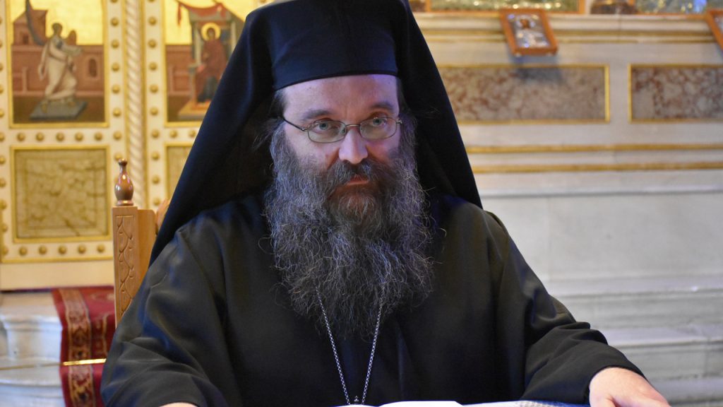 Ξέσπασμα Μητροπολίτη Χίου για αλλοδαπούς: «Ομογενείς των Οθωμανών  κατακτητών οι παράνομοι μετανάστες»