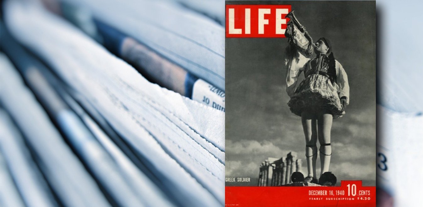 Η ιστορία πίσω από τη φωτογραφία ενός Έλληνα τσολιά που έγινε πρωτοσέλιδο σε διεθνές περιοδικό το 1940 (φώτο)