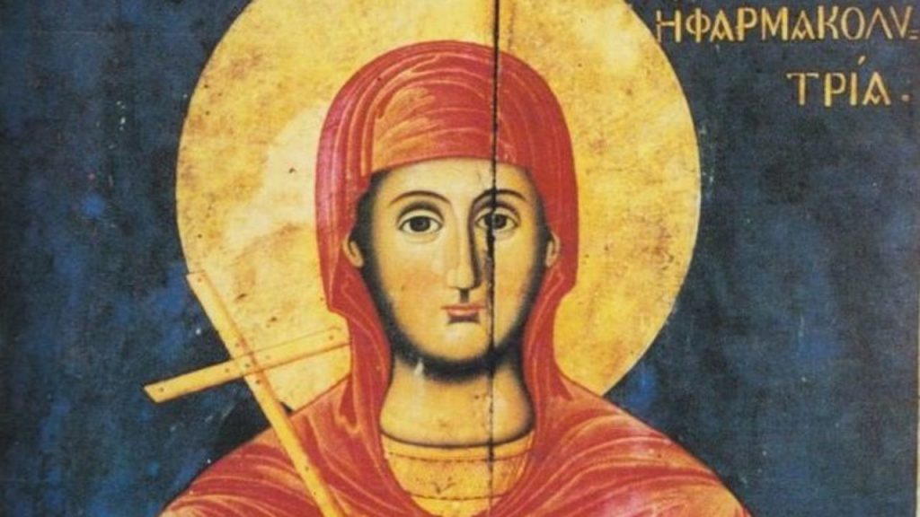 Δείτε για ποιο λόγο η Αγία Αναστασία ονομάζεται φαρμακολύτρια