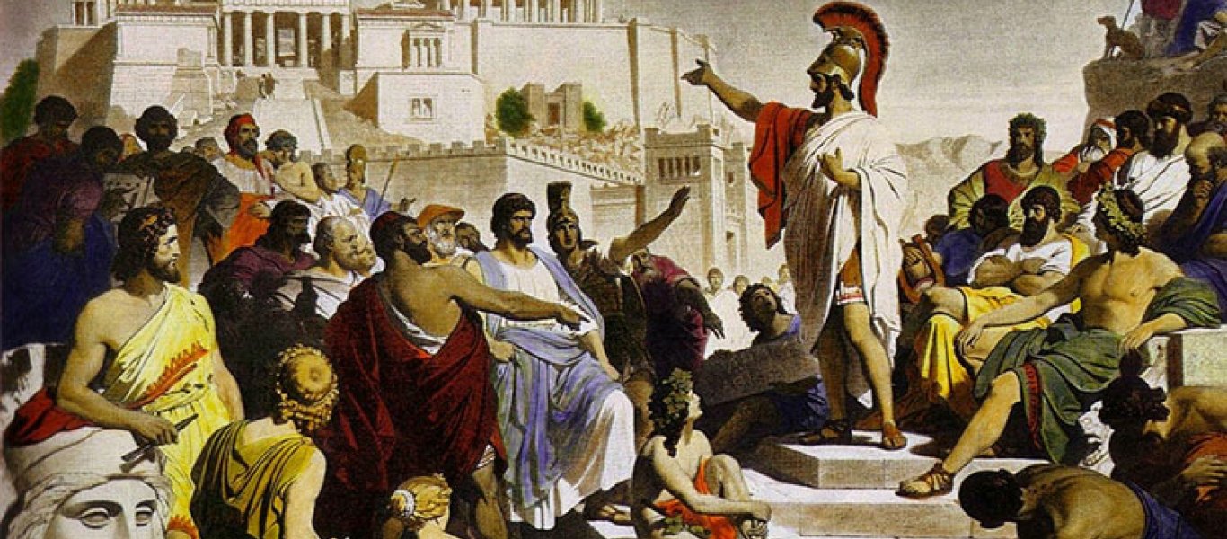 Bίντεο: Οι αρχαίοι Έλληνες θεωρούσαν την άμεση φορολογία προσβλητική
