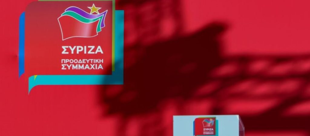 ΣΥΡΙΖΑ: «Ο βασανισμός γυναίκας ΑμεΑ σε αστυνομικό τμήμα προκαλεί σοκ»