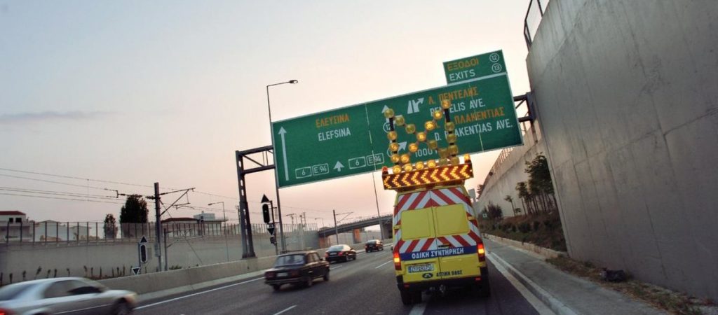 Τροχαίο ατύχημα στην Αττική Οδό στο ρεύμα προς Ελευσίνα – Μεγάλες καθυστερήσεις (φώτο)