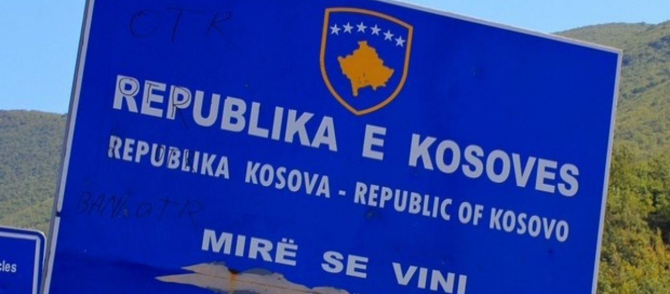 Κόσοβο: Κατηγορούνται για συμμετοχή στο Ισλαμικό Κράτος δύο γυναίκες που επέστρεψαν από Συρία