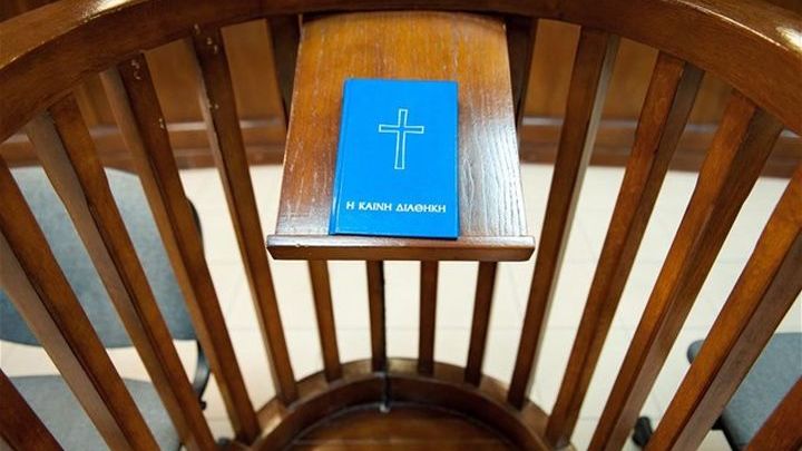 Γιατί λέμε: «Μάρτυς μου ο Θεός»