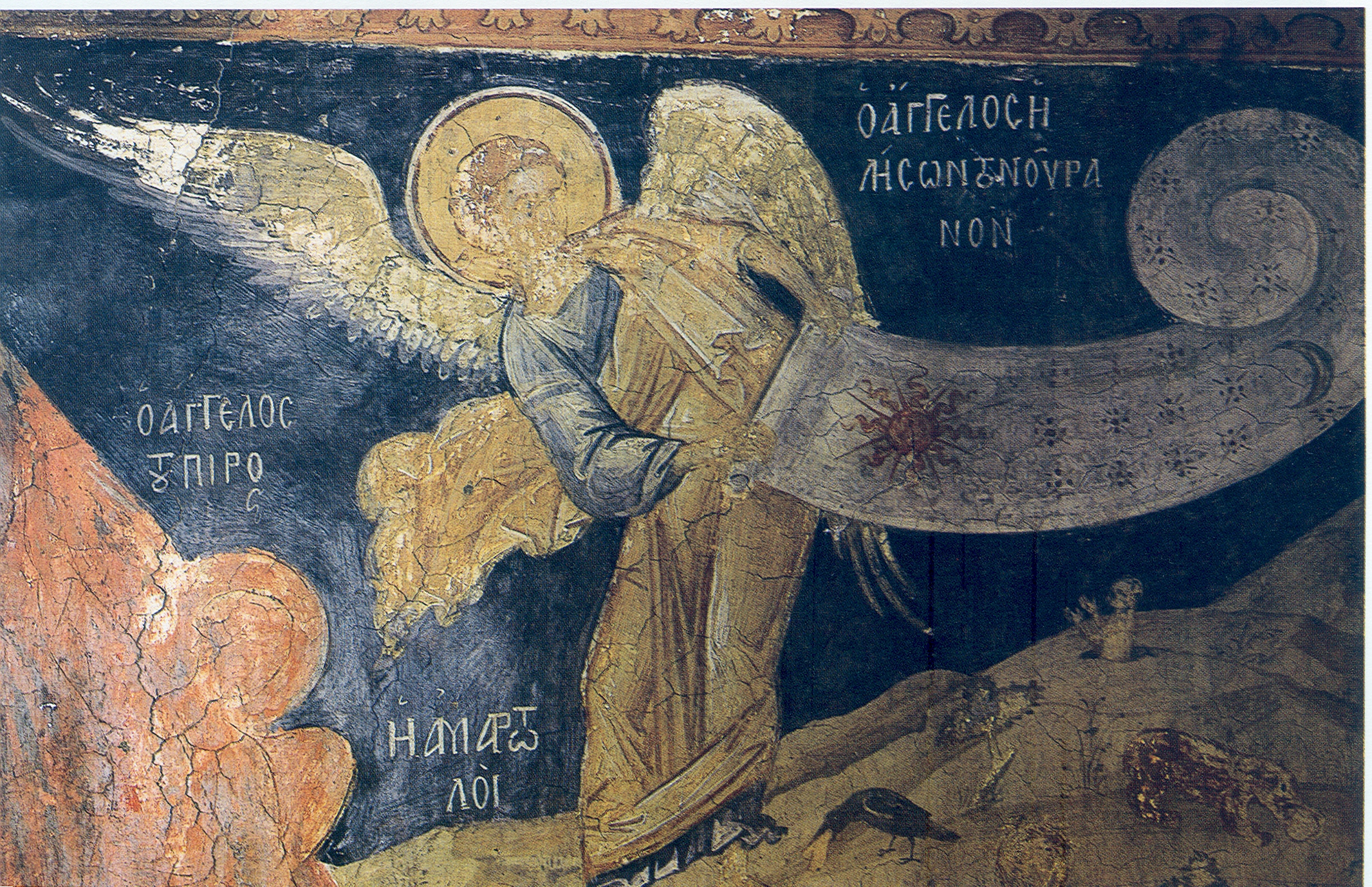 Έκανε την προσευχή του και έγινε αυτό – «Και ο άγγελος χάθηκε στα ουράνια»