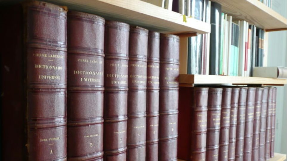 Αυτές οι ξένες λέξεις έχουν ελληνική ρίζα