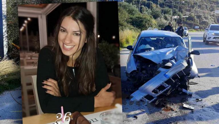Στην Κρήτη η σορός της 26χρονης Μαρίνας – Σκοτώθηκε σε τροχαίο τα Χριστούγεννα