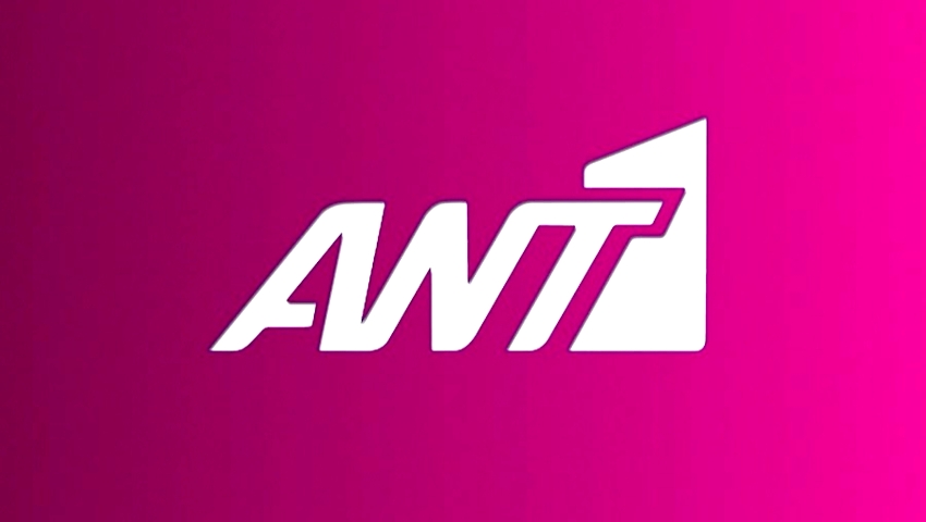 Χάλασε μεγάλο deal του ΑΝΤ1 – Τι σταματά να προβάλλει και τι μπαίνει στη θέση του