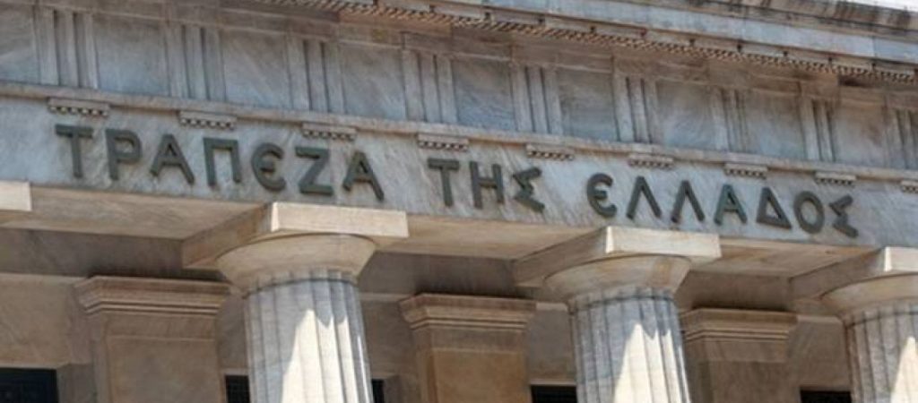 ΤτΕ: Ανάπτυξη έως 2,5% με φοροελαφρύνσεις στις επιχειρήσεις – Στην 6άδα με τον υψηλότερο φορολογικό συντελεστή η Ελλάδα