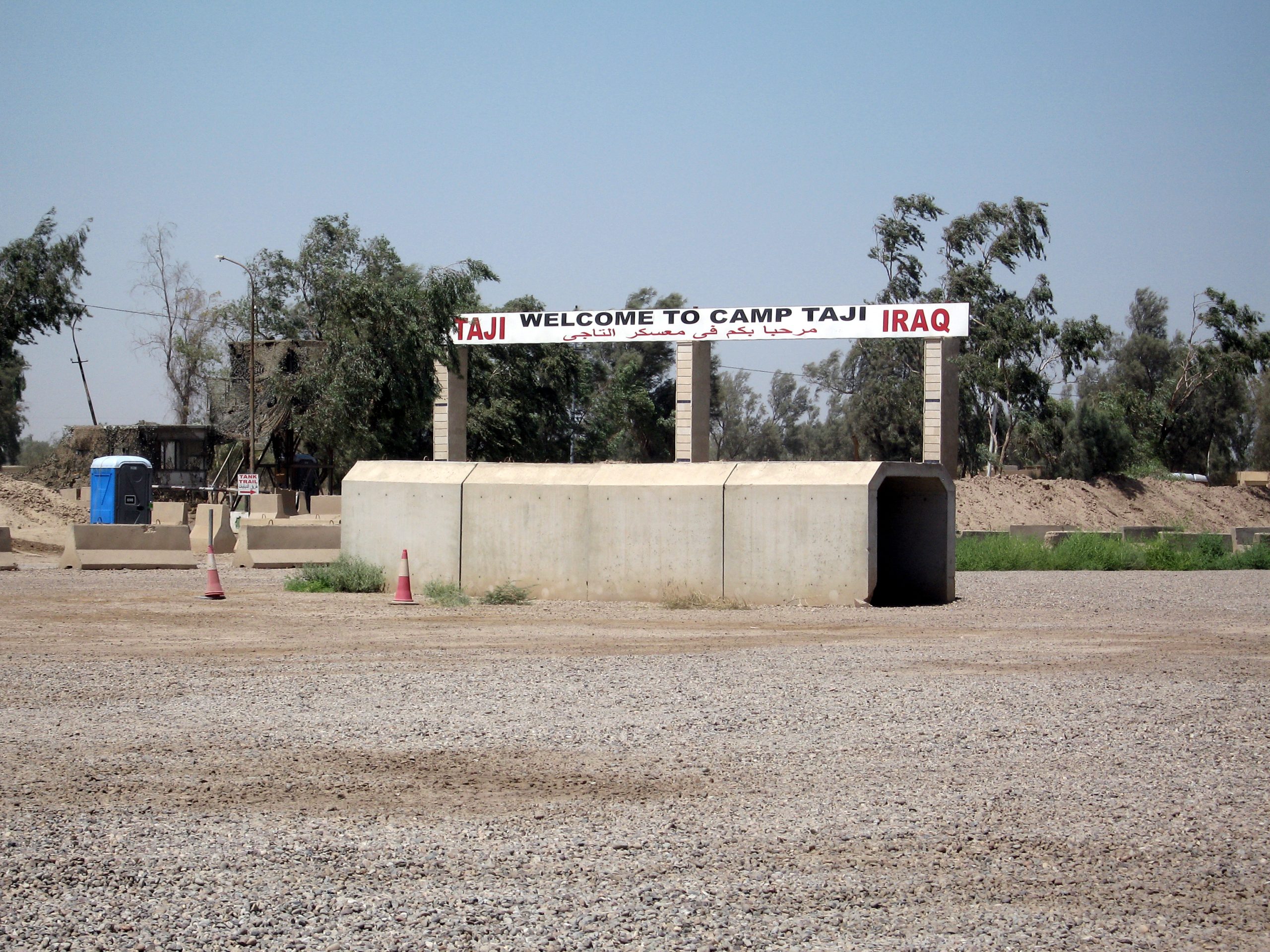 ΕΚΤΑΚΤΟ: Ρουκέτες κατά στρατιωτικής βάσης των ΗΠΑ  στο Ιράκ – Εκκενώθηκε η αμερικανική πρεσβεία στη Βαγδάτη
