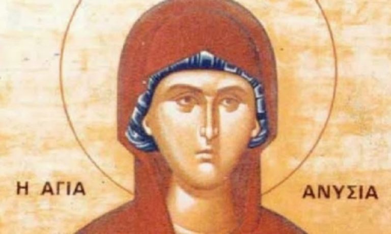 Ποια ήταν η Αγία Ανυσία που τιμάται σήμερα;