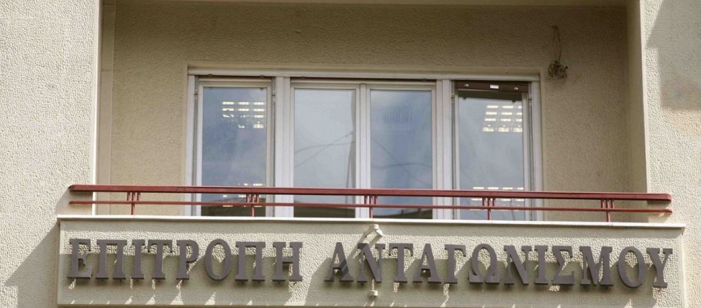 Η Επιτροπή Ανταγωνισμού επέβαλε πρόστιμο 3,3 εκατ. στη FrieslandCampina Hellas