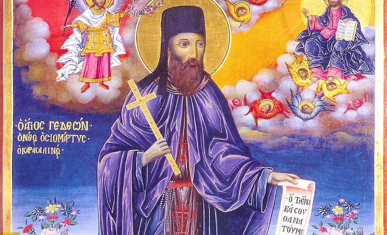 Σήμερα τιμάται ο Άγιος Γεδεών ο νέος Οσιομάρτυρας – Η ζωή και το έργο του