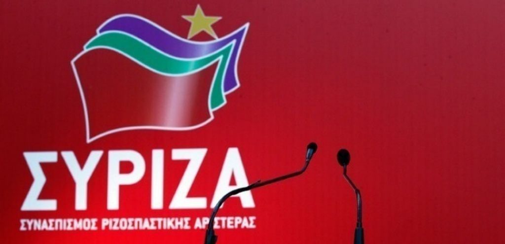 ΣΥΡΙΖΑ: Να πει ο Κ.Μητσοτάκης γιατί δεν θέλει τον Π.Παυλόπουλο
