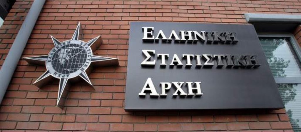 ΕΛΣΤΑΤ: Μειωμένος κατά 0,15% ο μόνιμος πληθυσμός στην Ελλάδα το τελευταίο έτος