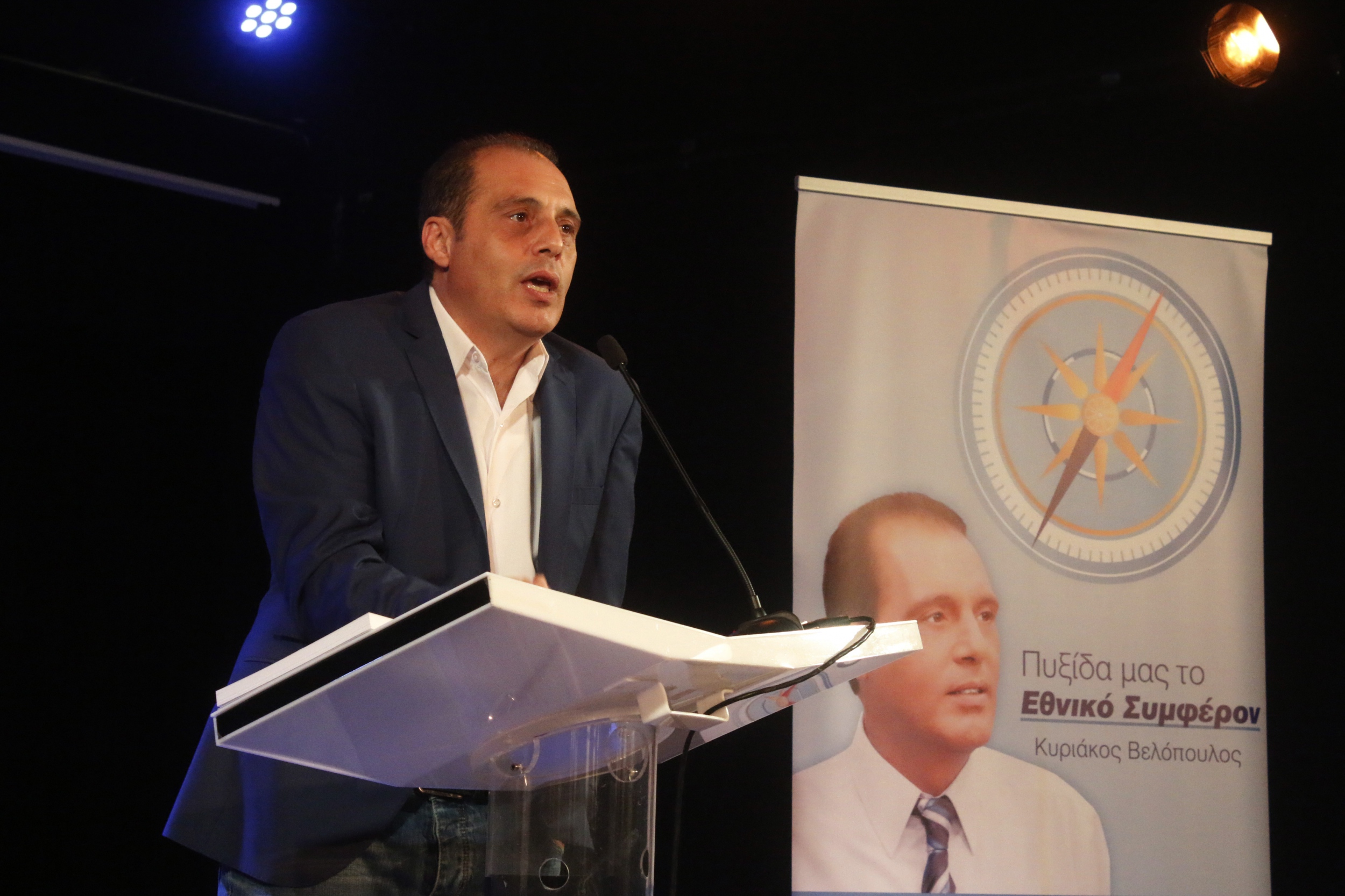 Βελόπουλος: «Το 2020 χρειάζεται ομοψυχία και ένωση των Ελλήνων»