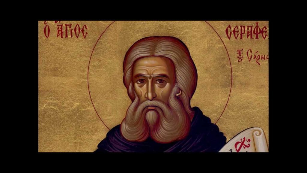 Η προφητεία του Αγίου Σεραφείμ του Σάρωφ που επαληθεύτη​κε – «Μια από εσάς με αυτό το κερί θα…»