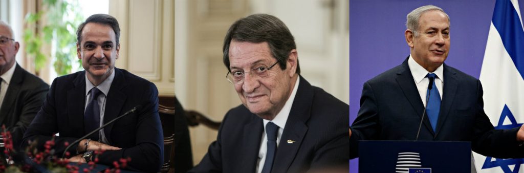 EastMed: K. Μητσοτάκης, M. Νετανιάχου και N. Αναστασιάδης μίλησαν για «ιστορική μέρα»