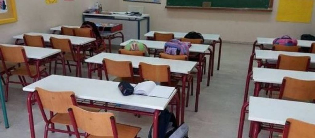 Επιστροφή στα θρανία: Πότε ανοίγουν τα σχολεία μετά τις διακοπές;