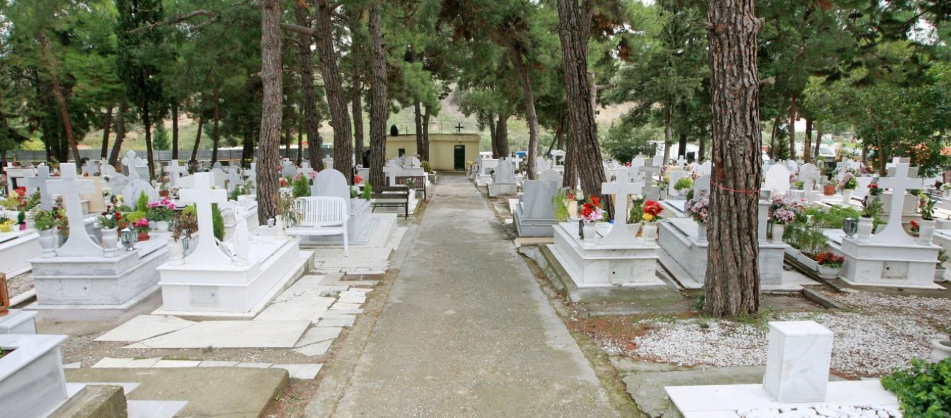Έκκληση του Δήμου Τρικκαίων: «Ξεθάψτε τους νεκρούς σας»
