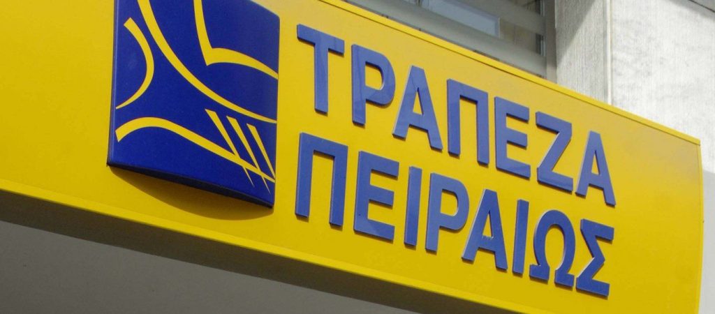 Τράπεζα Πειραιώς: Έστειλε απολογητικό μήνυμα για τη λάθος χρέωση από e-banking
