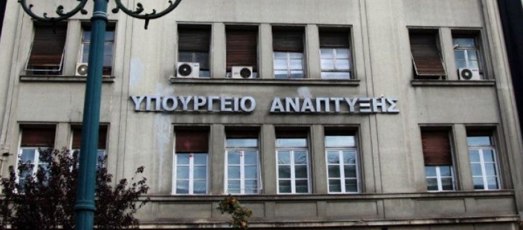 Υπουργείο Ανάπτυξης: «Σε επιφυλακή για την εξέλιξη των τιμών στα πρατήρια καυσίμων»