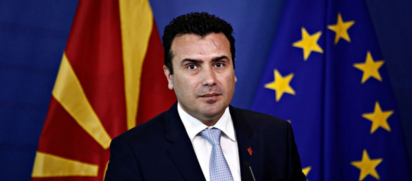 Σκόπια: Παραιτήθηκε και επίσημα ο Ζόραν Ζάεφ – Εκλογές στις 12 Απριλίου