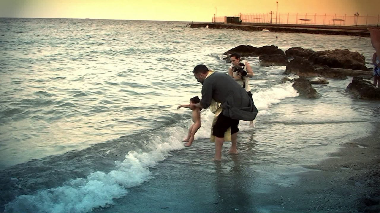Τελικά τελείται ή όχι το μυστήριο της βάπτισης μέσα στη θάλασσα;