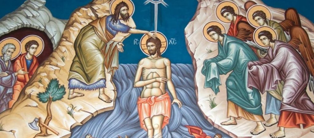 Άγια Θεοφάνια: Η φανέρωση της Αγίας Τριάδας κατά τη βάπτιση του Ιησού Χριστού