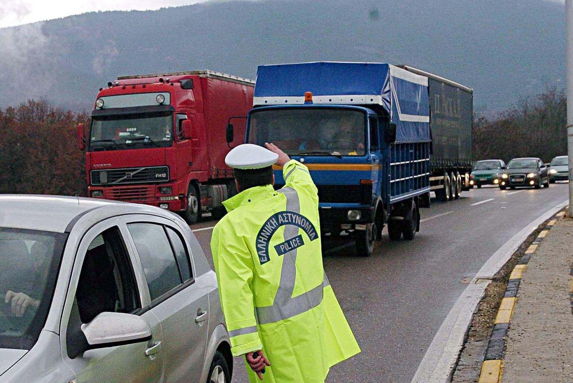 Που και μέχρι πότε ισχύει η απαγόρευση κυκλοφορίας φορτηγών φορτίου άνω του 1,5 τόνου