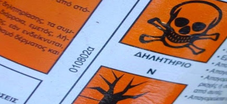 Σκότωσε τον συνάδελφο του με δηλητηριασμένο σάντουιτς