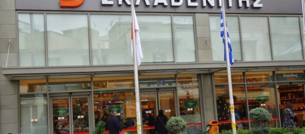 Σοβαρό εργατικό ατύχημα σε κατάστημα της αλυσίδας σούπερ μάρκετ «Σκλαβενίτης» καταγγέλλουν οι εργαζόμενοι