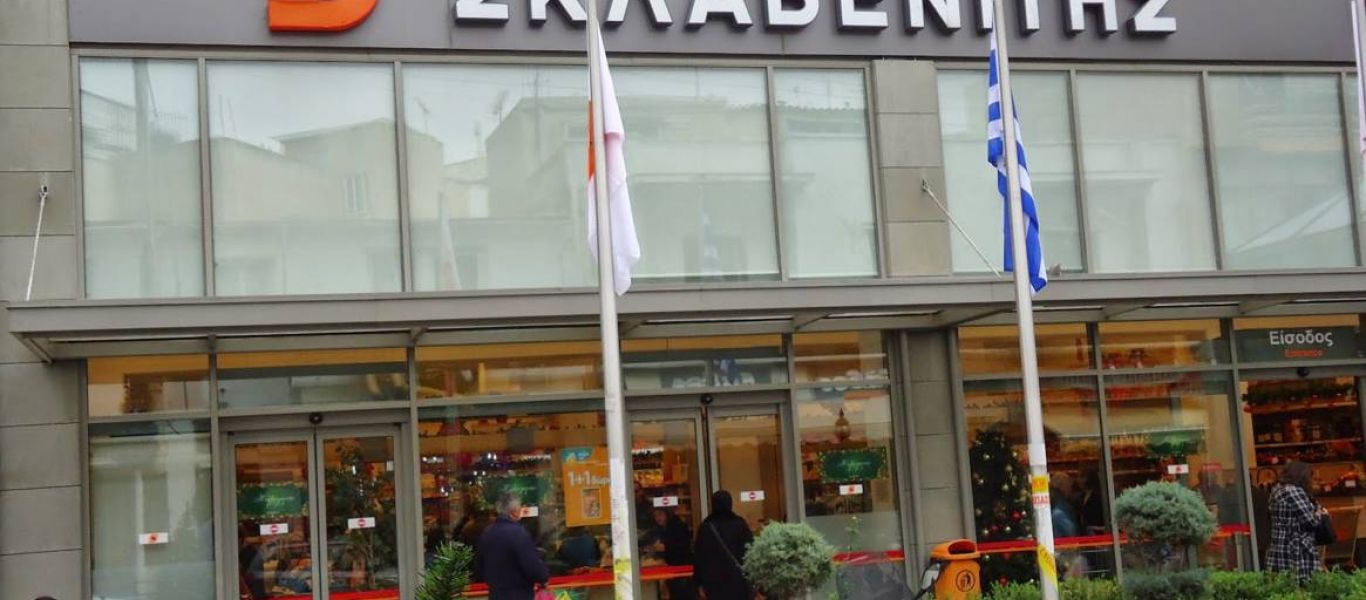Σοβαρό εργατικό ατύχημα σε κατάστημα της αλυσίδας σούπερ μάρκετ «Σκλαβενίτης» καταγγέλλουν οι εργαζόμενοι