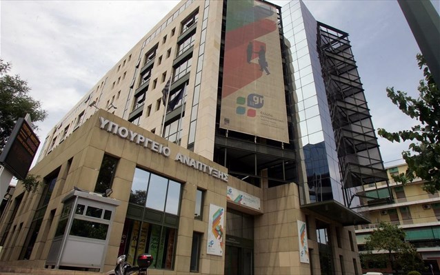 Οι υποχρεώσεις τραπεζών και ιδρυμάτων για την ενημέρωση των καταναλωτών από το Υπ.Ανάπτυξης