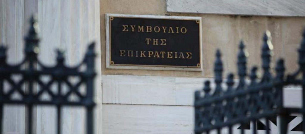 ΣτΕ: Κρίσιμη δίκη για τα αναδρομικά