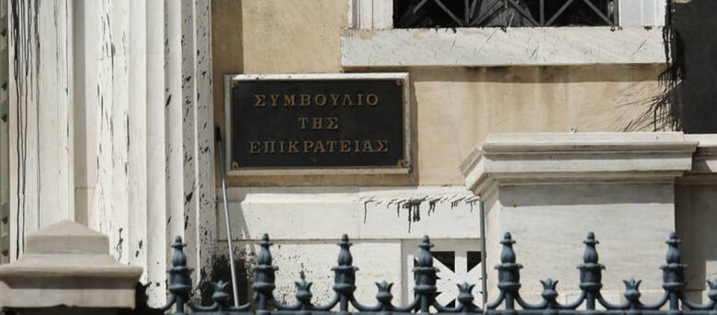 Αναδρομικά: Σε τρεις μήνες η απόφαση του ΣτΕ – Τα ποσά που πιθανόν επιστραφούν