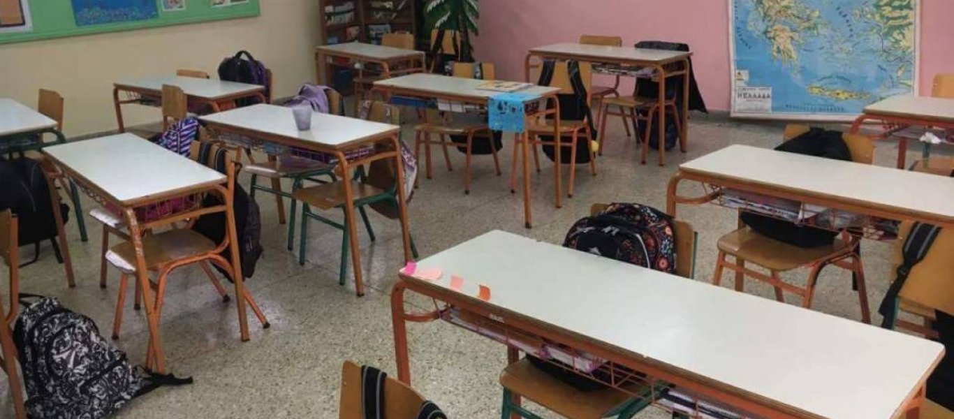 «Παρελθόν» η αργία των Τριών Ιεραρχών για τα σχολεία – Θα πραγματοποιούνται θρησκευτικές κι εκπαιδευτικές εκδηλώσεις