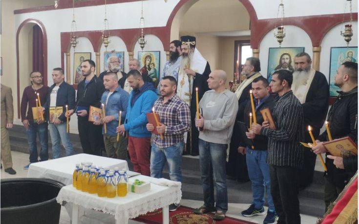 Χριστιανοί βαπτίστηκαν 12 αλλοδαποί κρατούμενοι των φυλακών Δομοκού