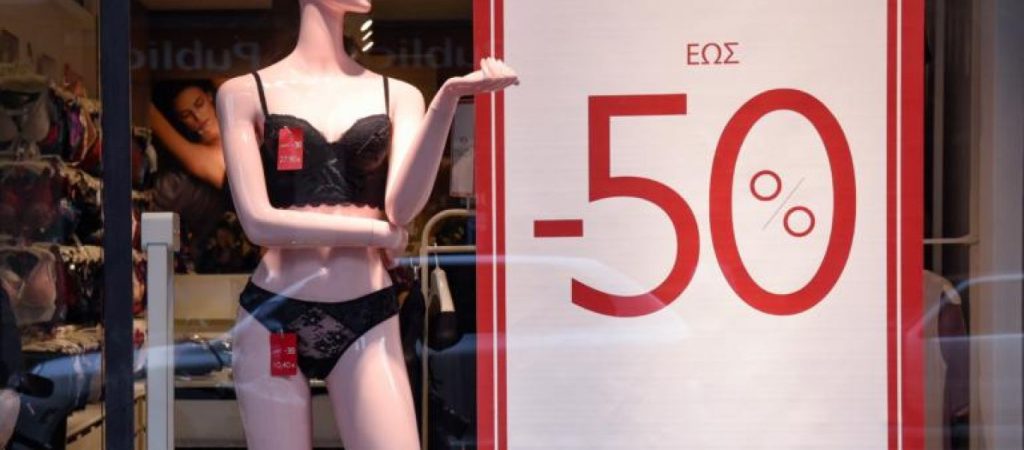 Ξεκινούν οι Χειμερινές εκπτώσεις 2020 – Τι πρέπει να προσέχουμε