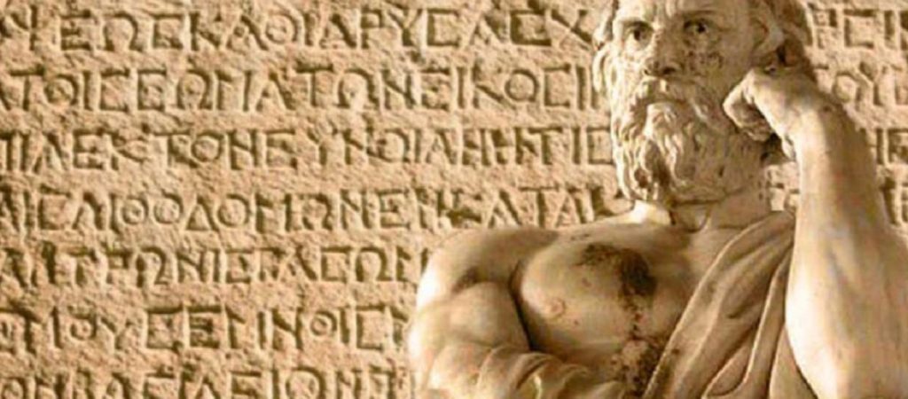 14+1 αρχαίες εκφράσεις που χρησιμοποιούμε μέχρι και σήμερα