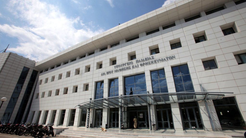 Υπ.Παιδείας: Και πτυχιούχοι από Κολέγια στα σχολεία μέσω ΑΣΕΠ – Όλες οι αλλαγές