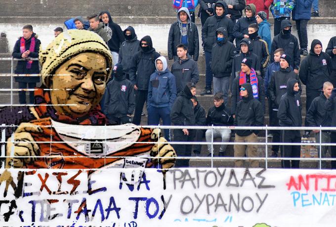 Ποτέ να μην είναι μόνο ένα ζώδιο