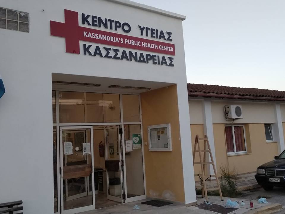 Χαλκιδική: Mέσα στην αυλή του σπιτιού σκοτώθηκε το δίχρονο κοριτσάκι (βίντεο)