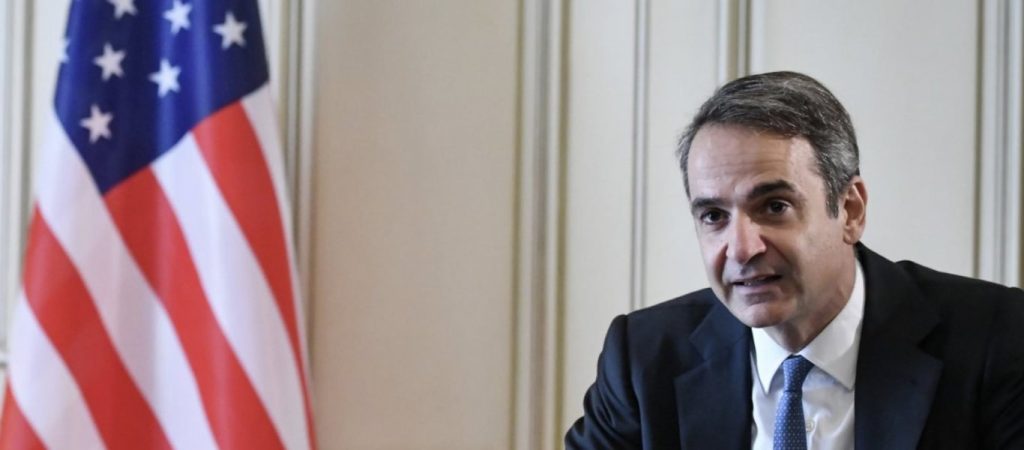 Κ.Μητσοτάκης: «Ήμουν ξεκάθαρος στον Τραμπ – Θα υπερασπιστούμε τα κυριαρχικά μας δικαιώματα με όποιον τρόπο κρίνουμε»