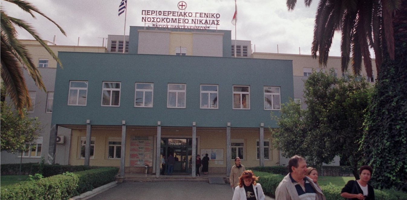 Κρατικό Νίκαιας: Ασθενής κατήγγειλε ότι βρήκε σκουλήκι στο φαγητό του – Τι αναφέρει η ανακοίνωση του νοσοκομείου