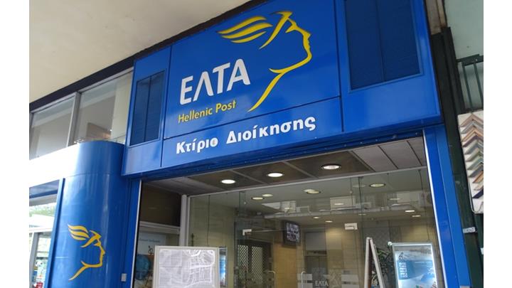 Εκτός ΕΛΤΑ 230 συμβασιούχοι