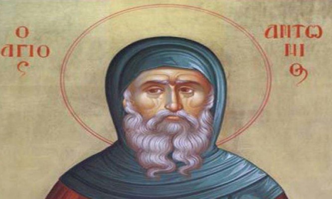 Η Εκκλησία τιμά τη μνήμη του Αγίου Αντωνίου του Μεγάλου