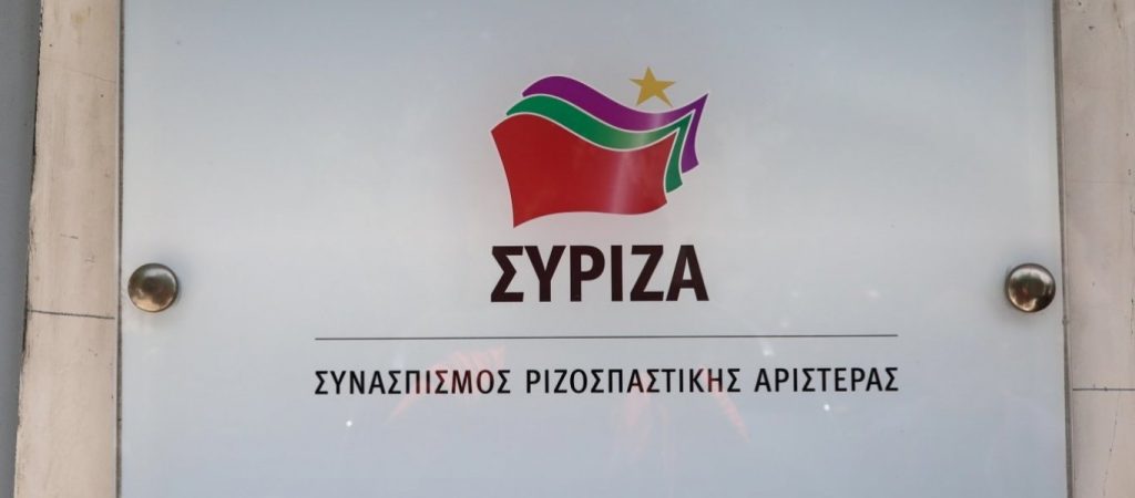 Καυστικό σχόλιο ΣΥΡΙΖΑ για κυβερνοεπιθέσεις: «Αυτά συμβαίνουν όταν ο διοικητής της ΕΥΠ δεν έχει πτυχίο»