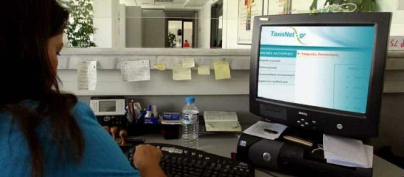 Taxisnet: Ποιοι πρέπει να αποκτήσουν λογαριασμό – Τα βήματα για τη διαδικασία εγγραφής