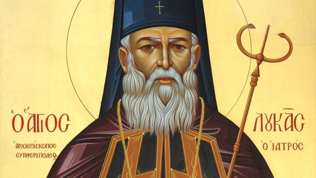 Αυτή είναι η θαυματουργή ευχή του Αγίου Λουκά για τους ασθενείς